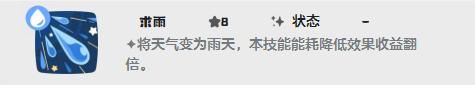 洛克王国世界彩蝶鲨技能怎么搭配-彩蝶鲨技能搭配攻略