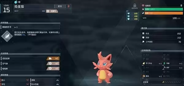幻兽帕鲁正式版前中期战斗帕鲁推荐