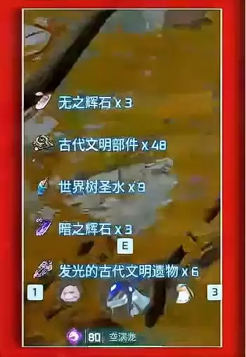 《幻兽帕鲁》正式版觉醒与突变系统讲解