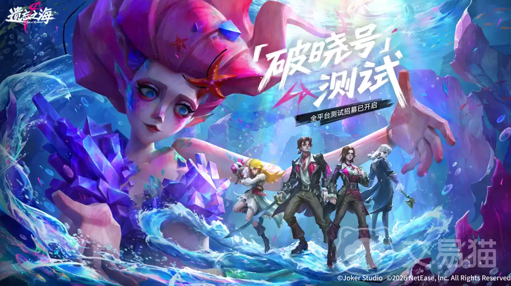 遗忘之海藏宝图指南遗忘之海狂欢篝火升级与藏宝图联动技巧详解