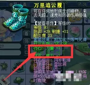 梦幻西游符石耐久如何补充2026年的
