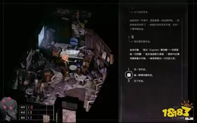 归零巡礼:亡谍镇魂曲技术支持成就达成方法
