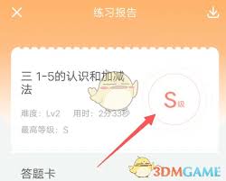 题拍拍如何答题