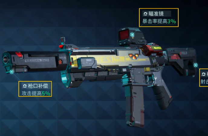 镭明闪击武器大全 镭明闪击全武器图鉴与技能解析