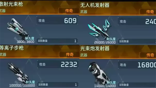 幻兽帕鲁1.0无人机发射器获取指南