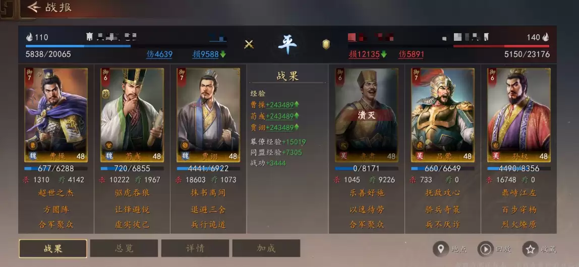 三国志王道天下破釜沉舟玩法解析｜三国志王道天下破釜沉舟机制与实战应用攻略