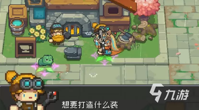 元气骑士前传boss掉落详解 元气骑士前传boss金色装备全览