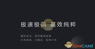 夸克浏览器网页版地址2025年分享