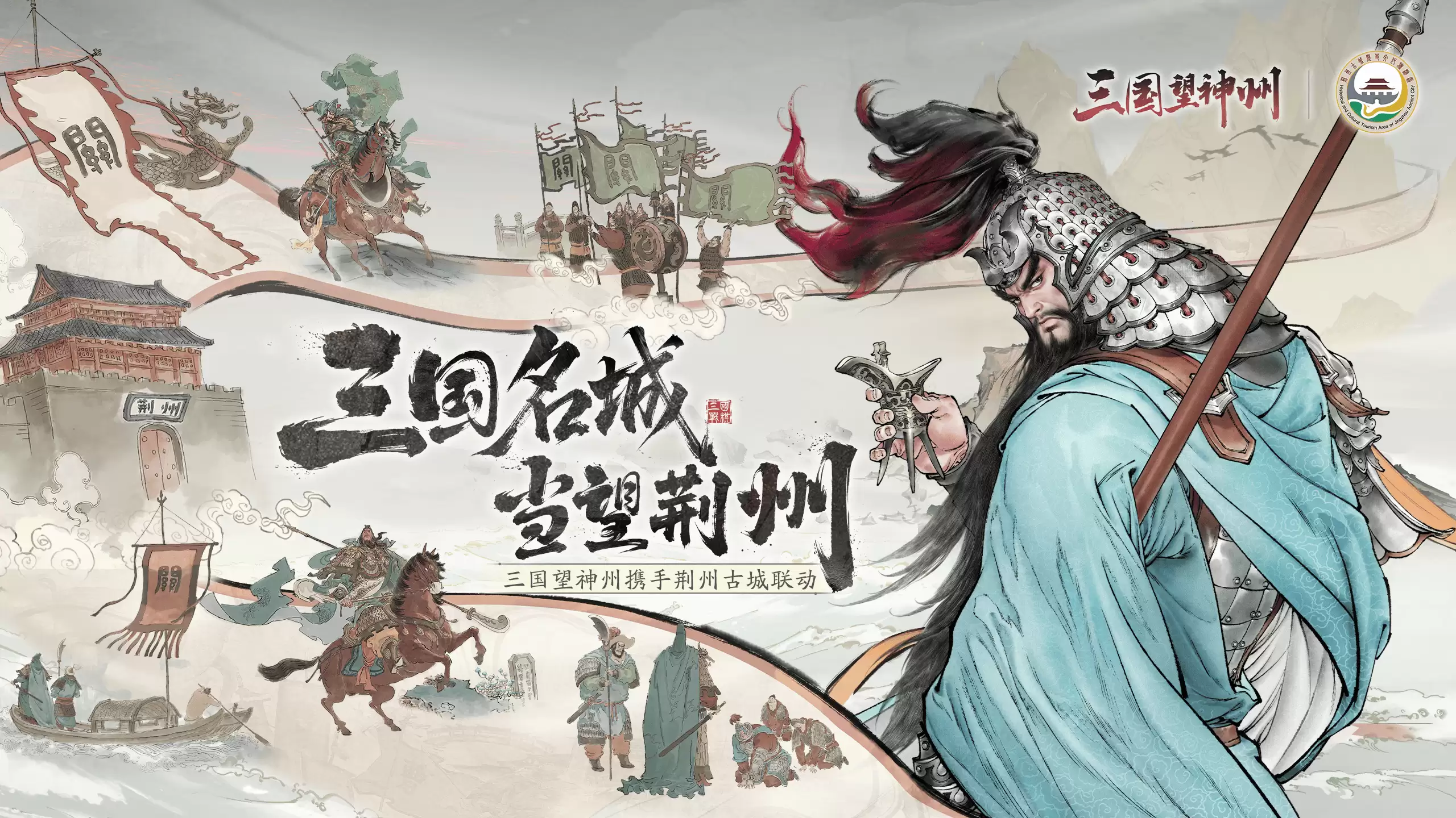 三国望神州诸葛亮玩法攻略详解