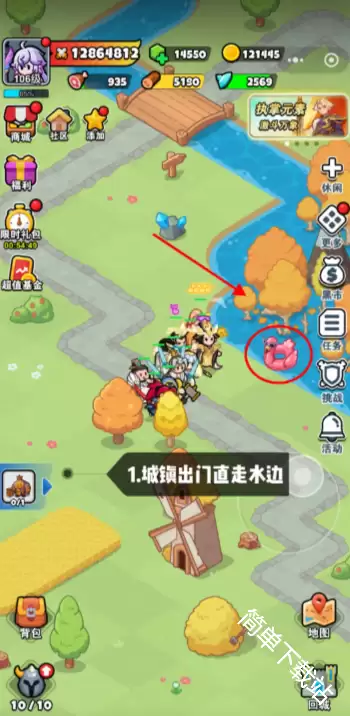 百炼英雄海岛夏梦限时采集点位位置汇总
