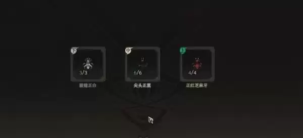 太吾绘卷促织流BD怎样搭配
