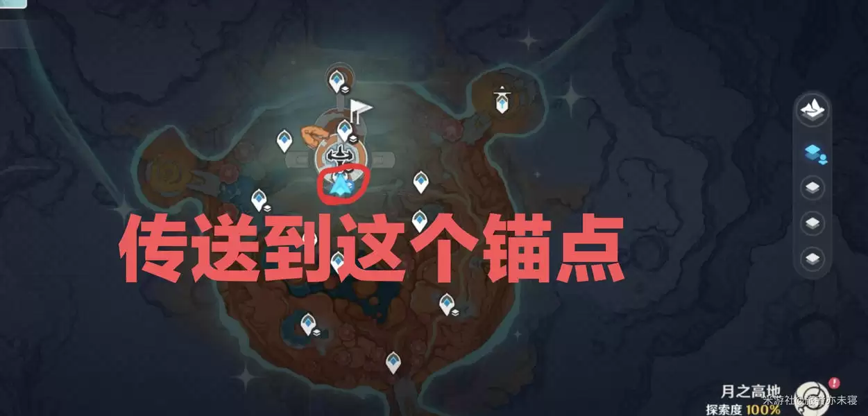 原神乌吉恩圈动力中心北方宝箱在哪