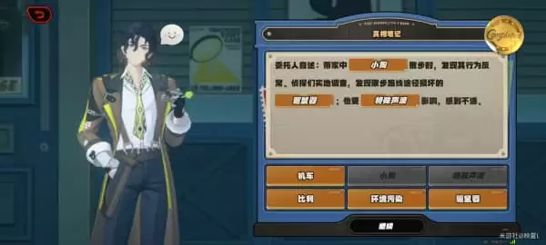 绝区零跛脚乌鸦奇闻录活动如何做
