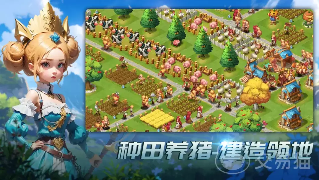 王国传承建筑布局指南王国传承高效发展及防御最优建筑摆放方案