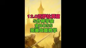 魔兽世界迈萨拉洞窟深入迈萨拉任务如何过