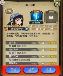 秦时明月手游如何获得端木蓉：获取端木蓉攻略