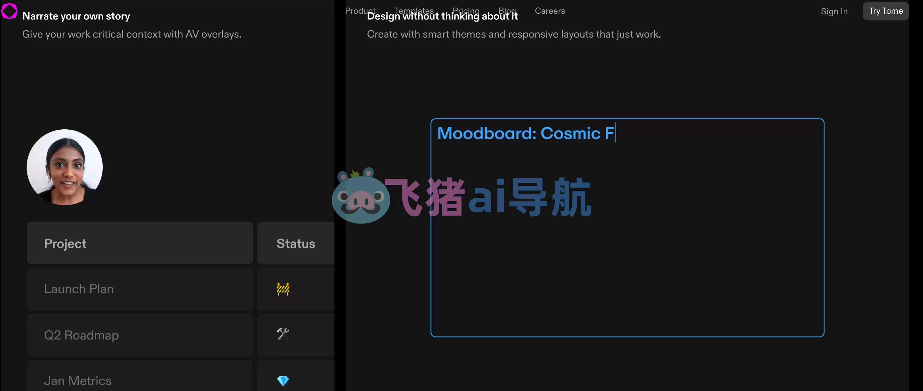 tome ai-tome ai,简单输入主题tome app一键自动生成ppt 精美!