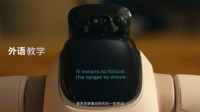 全球首个可变形个人机器人，上纬新材启元T1今日正式登场