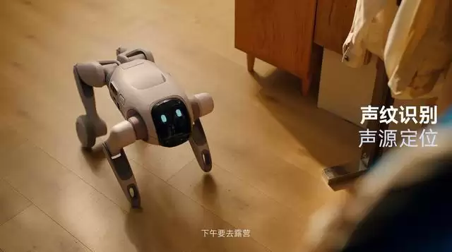 全球首个可变形个人机器人，上纬新材启元T1今日正式登场
