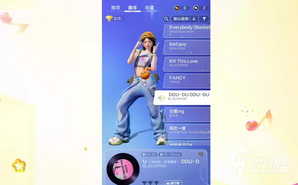 舞力全开派对玩法技巧介绍 舞力全开派对跳舞教程