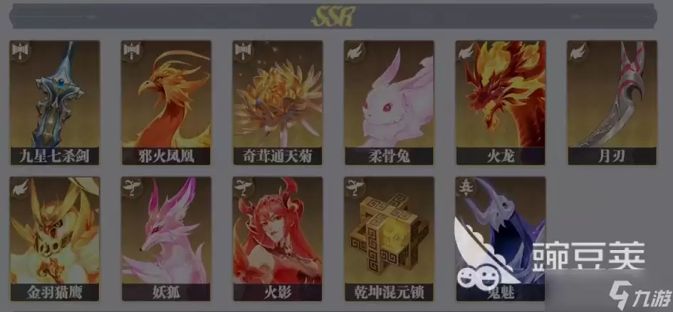 斗罗大陆猎魂世界武魂强度排行一览 斗罗大陆猎魂世界武魂推荐