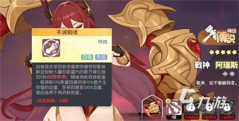 龙魂旅人战士幻灵选择指南：最强搭配与实用推荐