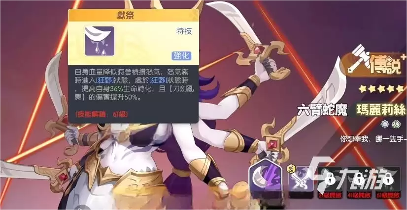 龙魂旅人战士幻灵选择指南：最强搭配与实用推荐