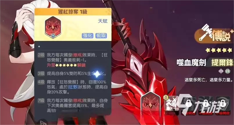 龙魂旅人战士幻灵选择指南：最强搭配与实用推荐