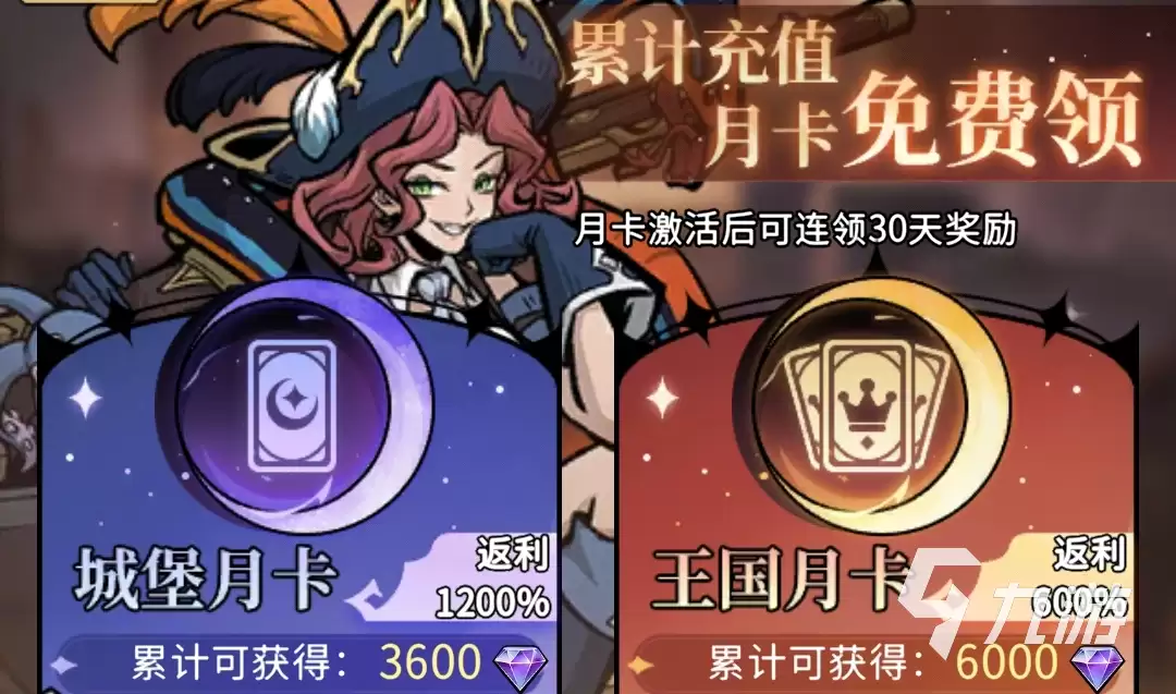 幻灵召唤师首日必做任务 新手入门开荒指南