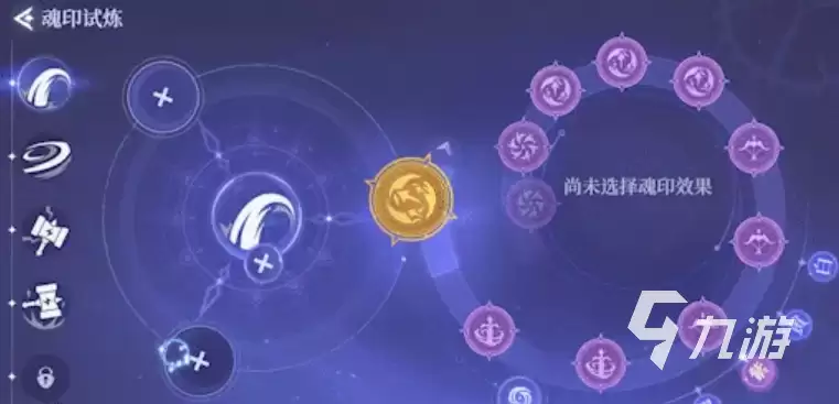 斗罗大陆诛邪传说魂环与魂技系统详解:玩法机制与实战技巧