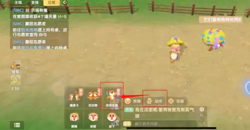 摩尔庄园向导桌怎么摆放