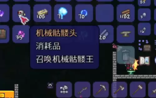 泰拉瑞亚恐惧之魂如何获得