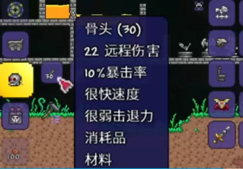 泰拉瑞亚恐惧之魂如何获得