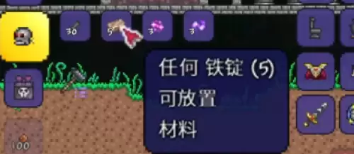 泰拉瑞亚恐惧之魂如何获得