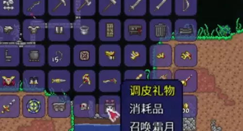泰拉瑞亚恐惧之魂如何获得