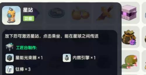 迷你世界石巨人怎么召唤 2026年石巨人召唤方法 迷你世界石巨人怎么召唤 2026年石巨人召唤方法