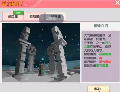 迷你世界石巨人怎么召唤 2026年石巨人召唤方法 迷你世界石巨人怎么召唤 2026年石巨人召唤方法