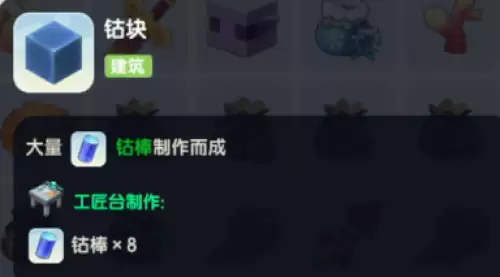 迷你世界石巨人怎么召唤 2026年石巨人召唤方法 迷你世界石巨人怎么召唤 2026年石巨人召唤方法
