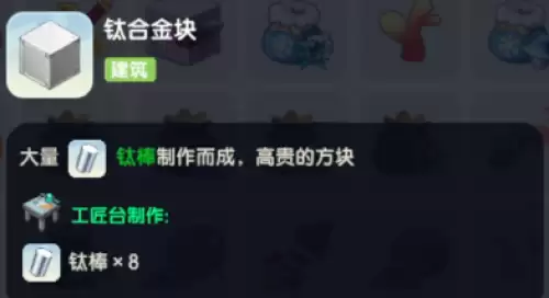 迷你世界石巨人怎么召唤 2026年石巨人召唤方法 迷你世界石巨人怎么召唤 2026年石巨人召唤方法