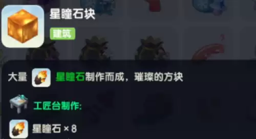 迷你世界石巨人怎么召唤 2026年石巨人召唤方法 迷你世界石巨人怎么召唤 2026年石巨人召唤方法