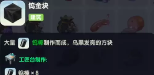 迷你世界石巨人怎么召唤 2026年石巨人召唤方法 迷你世界石巨人怎么召唤 2026年石巨人召唤方法