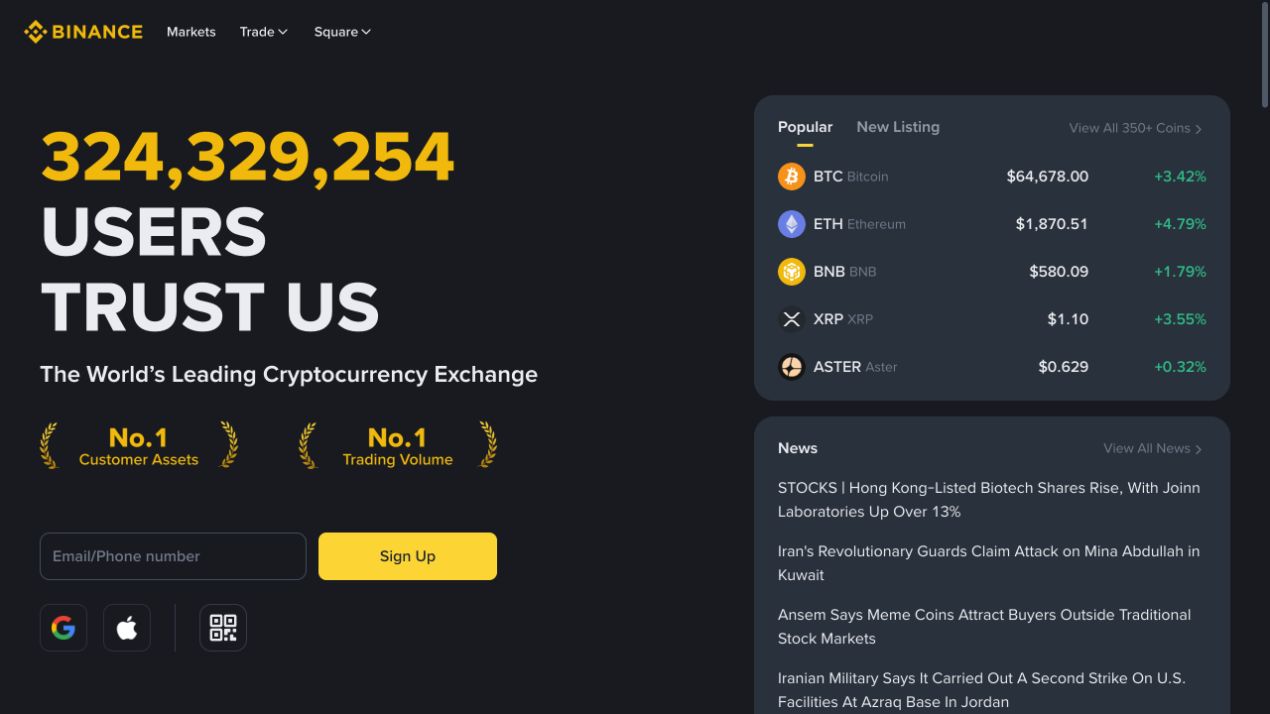 Binance 官方首页展示主站品牌和页面入口