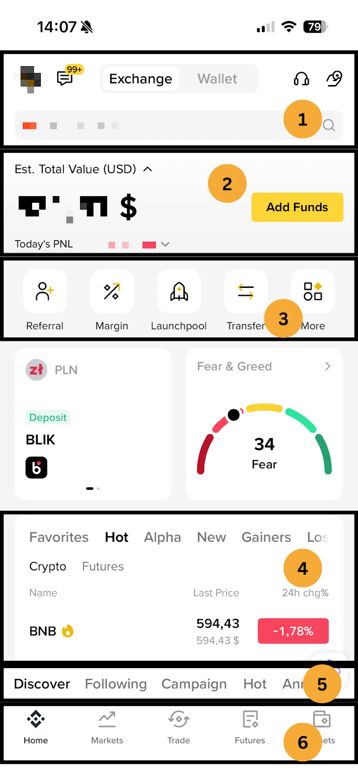 币安官方支持中心的 Binance App 首页示例