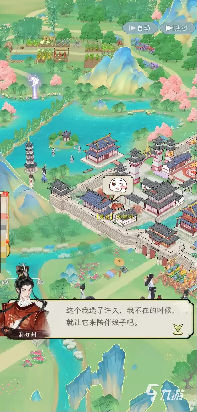 华夏千秋能有多个爱侣吗 华夏千秋娶妻数量有限制吗