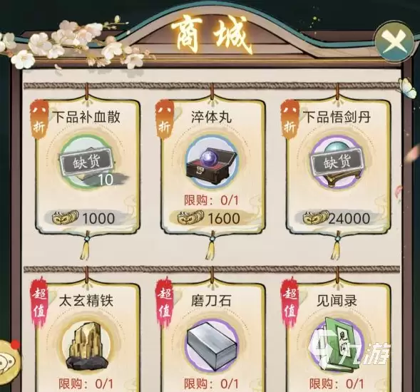 华夏千秋白糖如何获取 华夏千秋白糖获取方法
