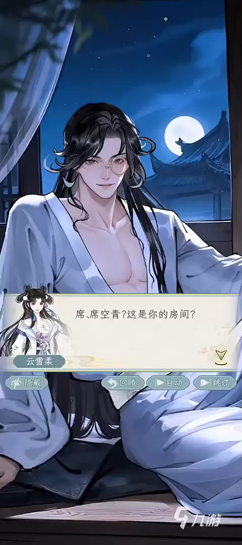 华夏千秋怎么刷经验 华夏千秋如何快速升级