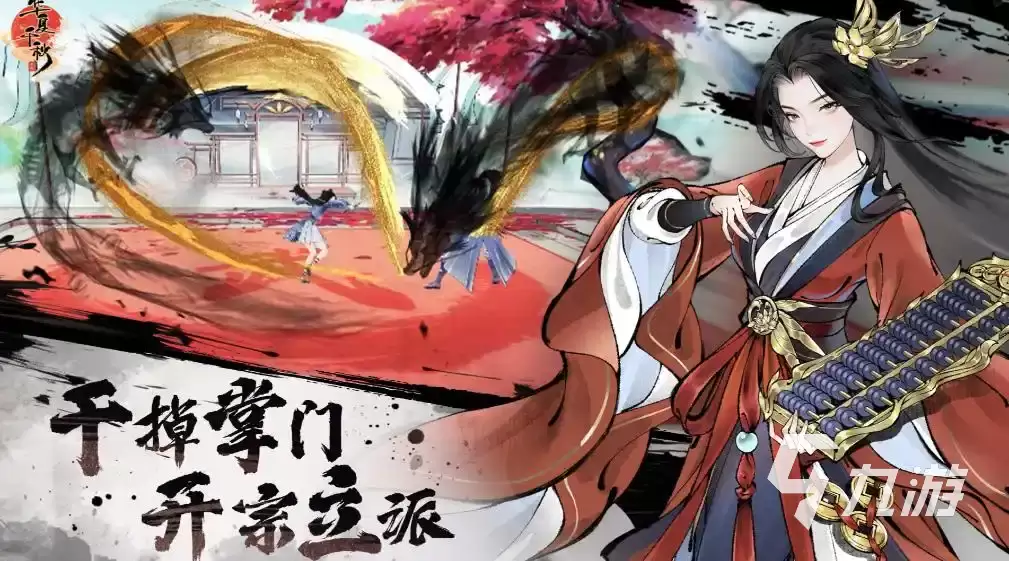 华夏千秋开局怎么玩 华夏千秋开局选择攻略
