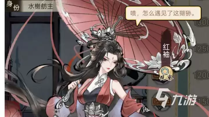华夏千秋开局怎么玩 华夏千秋开局选择攻略