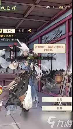 华夏千秋锻造找谁 华夏千秋怎么锻造