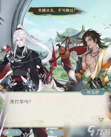 华夏千秋林心月详细解析 华夏千秋林心月如何加入队伍